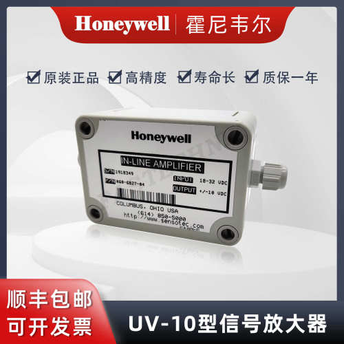 Honeywell霍尼韦尔 UV-10型力传感器配套信号放大器 060-6827-04