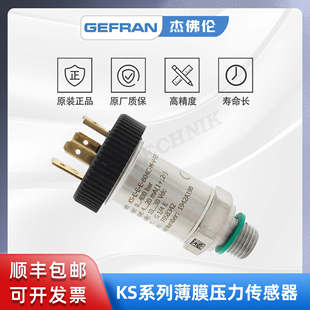 B04C GEFRAN杰佛伦 压力传感器 530 薄膜应变片