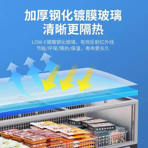 科伯库（Cubecol）超市组合岛柜商用风冷无霜冰柜大视窗四面玻璃