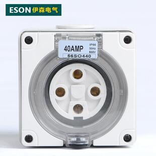 伊森ES-56SO440方形插座 工业防水插座 20A澳标插座 工地用插座