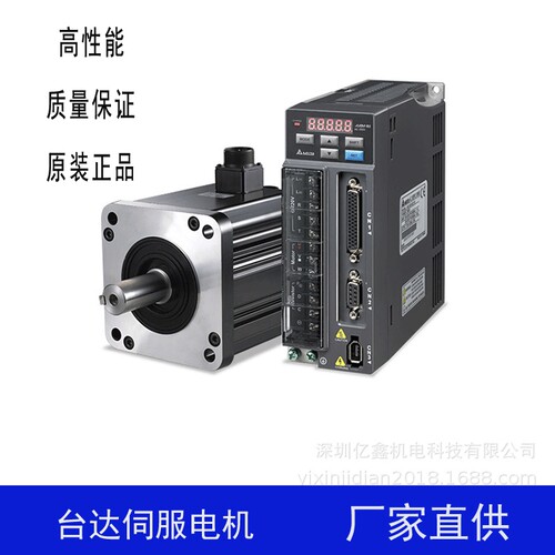 台达伺服驱动器ASD-B2-2023-B原装台达伺服电机2kwECMA-E21320RS