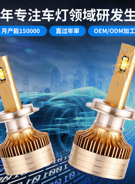 厂家定制两面双色S6车灯可印logo航空铝汽车前照灯32W汽车led大灯