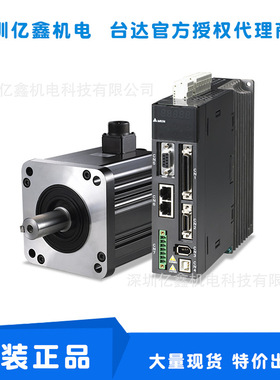 台达伺服驱动器400w原装现货厂家供货ASD-A2-0421-L交流电机220v