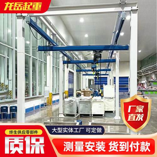 kbk柔性起重机车间kpk框架吊500KG组合吊 组合式轨道室内悬挂行车