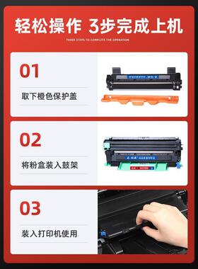 【顺丰包邮】适用原装兄弟DCP-1608硒鼓打印机粉盒TN1035易加碳粉