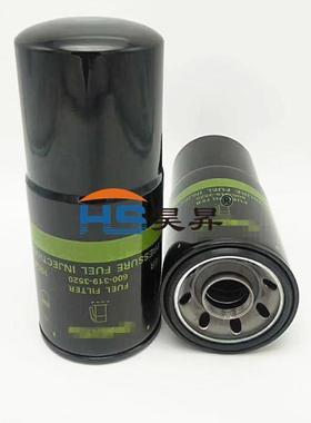 厂家FS1098 FF63009 5319680 FS20165柴油滤芯油水分离滤清器