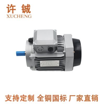 大量销售 线切割丝筒电机 运丝电机 YS7124-370W电动机各种尺寸