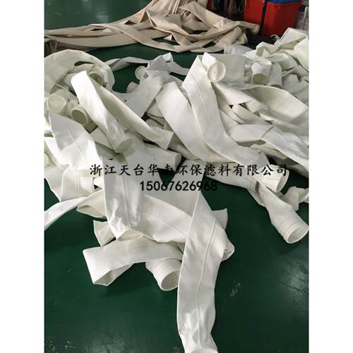 福建耐高温除尘布袋玻纤毡除尘袋石膏板厂专用高温玻纤除尘布袋