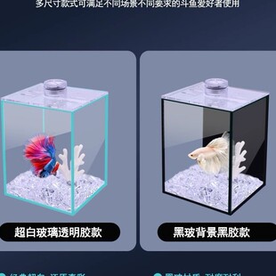 斗鱼缸超白玻璃小型迷你桌面生态缸泰斗国斗巨斗鱼缸办公室创意缸
