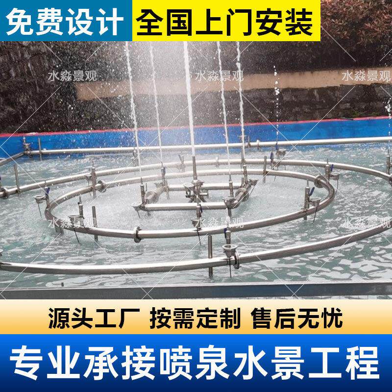 智能音乐喷泉控制系统定 制喷泉水景设计施工灯光水幕秀工程厂家