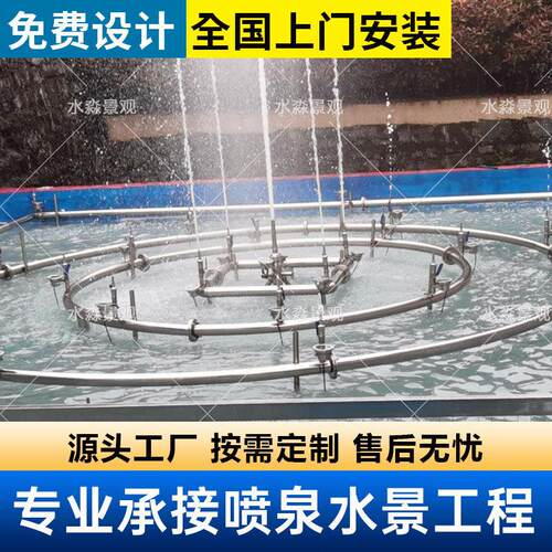 智能音乐喷泉控制系统定 制喷泉水景设计施工灯光水幕秀工程厂家