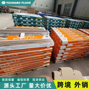 定制PVC地板整箱 工厂 家用商用石纹木纹乙烯基地板胶贴