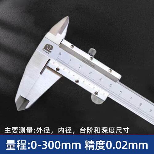 游标卡尺不锈钢广陆开式测量尺量具工业文玩珠宝家用测量工具