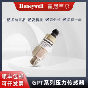 压力传感器 压阻式 变送器 GPTBG3YX250BSCHX Honeywell霍尼韦尔