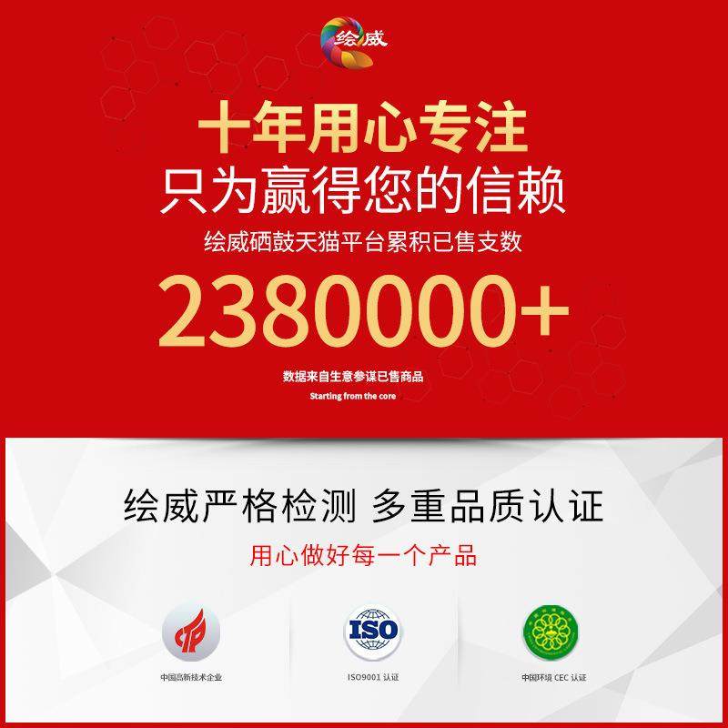 绘威适用东芝T-4530C粉盒e-STUDIO 255 305 355 455碳粉255s 355s,办公设备/耗材/相关服务,硒鼓/粉盒,淘宝优惠券,粉丝福利购,淘宝优惠卷