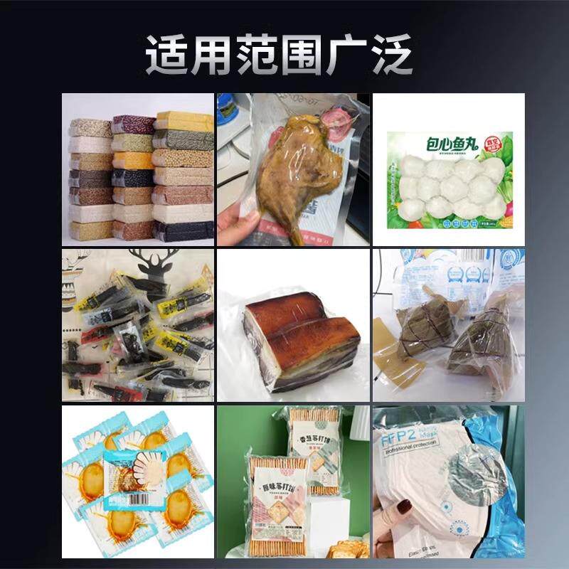 槟榔芋头腊肉猪油渣大型工业流水线食品真空机全自动拉伸膜包装机