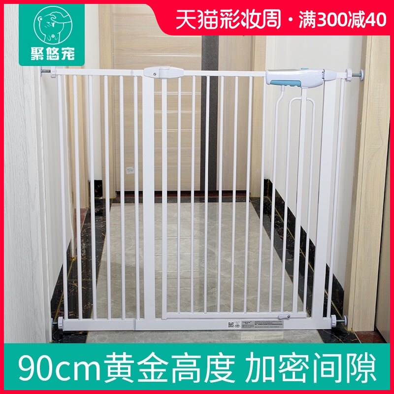 狗狗围栏猫咪栅栏狗栏杆宠物门栏猫栏护栏挡小狗拦小猫室内隔离门