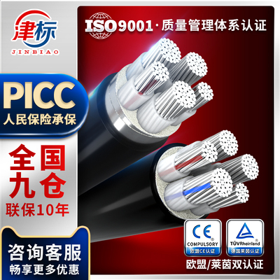 国标3+2铝芯电缆线5芯35铝电缆50 70 95 120平方150三相地埋铝线