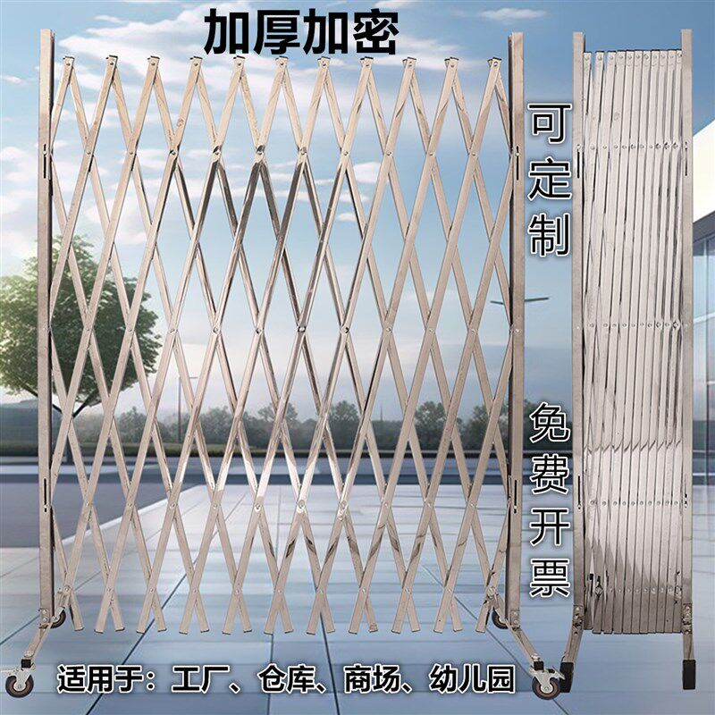 伸缩围栏可移动折叠防护栏不锈钢安全隔离栏杆工地围挡幼儿园栅栏