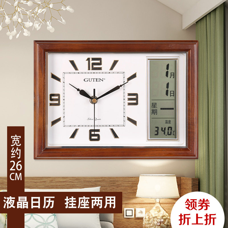 金钟宝方形木头壁挂钟欧式挂表客厅石英钟表带日历静音卧室时钟