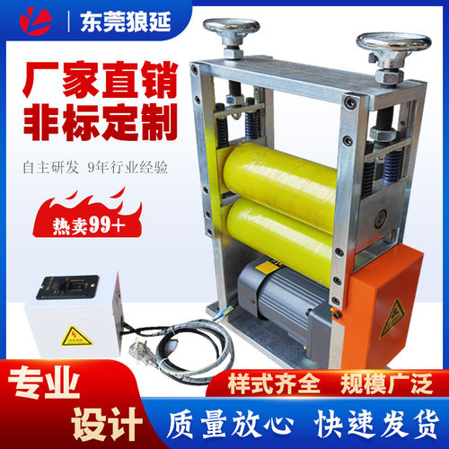 送料对压机牵引机胶辊压合复合机橡胶聚氨酯PU硅滚轮覆膜滚筒定做