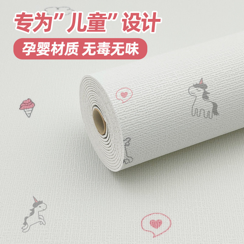儿童房墙纸女孩防水防潮加厚自粘卧室温馨房间背景墙床围卡通壁纸
