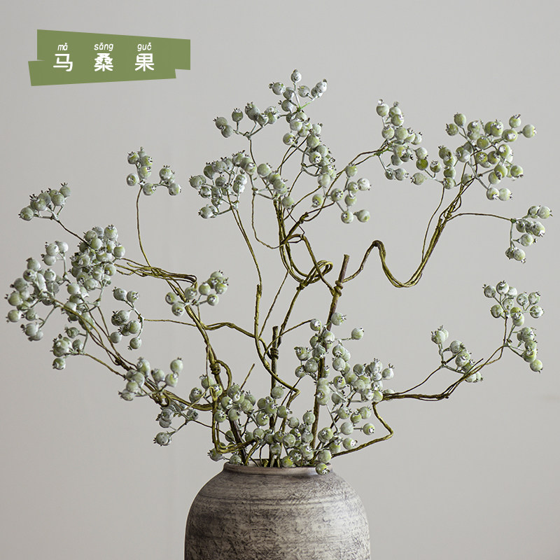 马桑果干花现代仿真花高档新款客厅餐桌花摆花摆设装饰假花侘寂风
