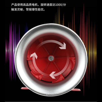 高分贝马达报警器MS-390风螺电动防空警报喇叭12V24V220V蜂鸣器