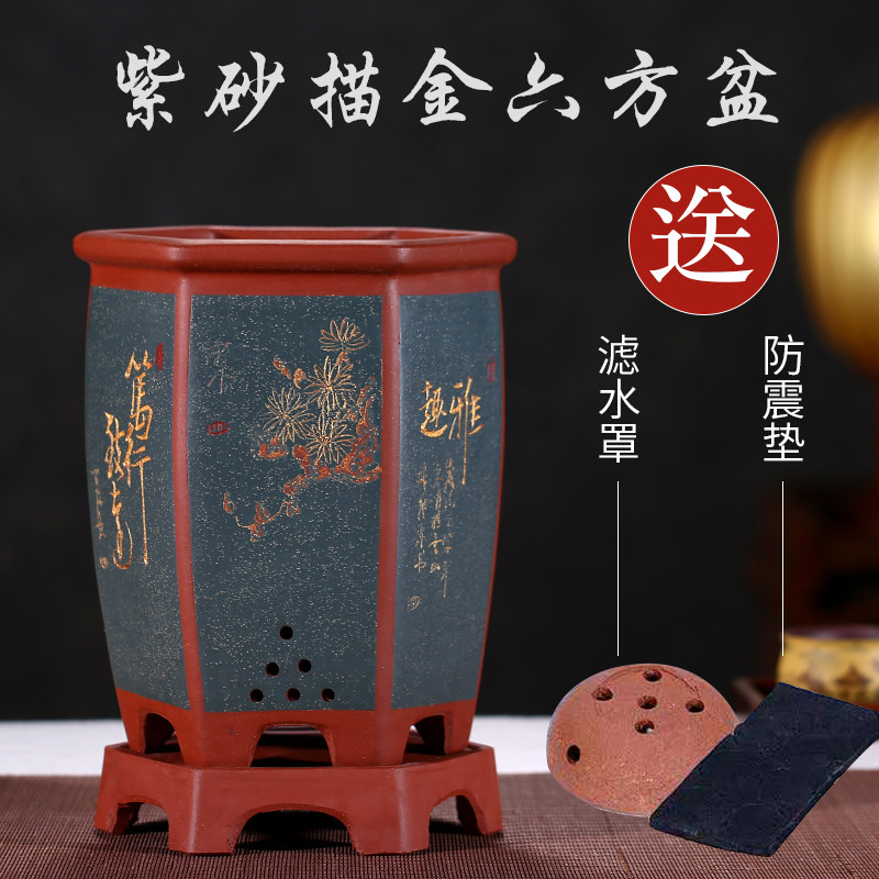 宜兴紫砂花盆兰花盆六方手工君子兰盆高花盆桌面室内花卉陶瓷盆景