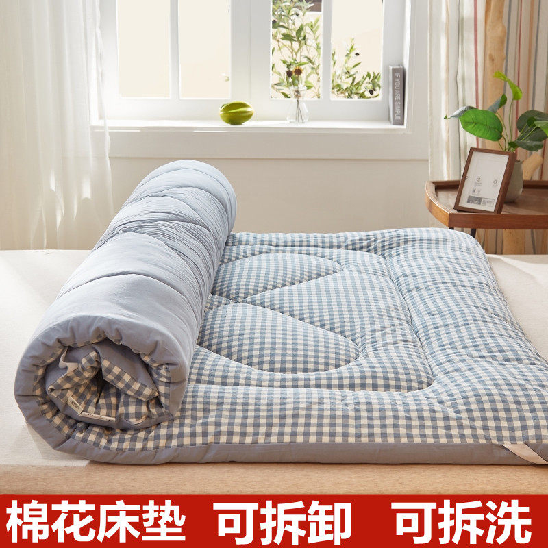 全棉棉花可拆卸洗褥子铺底学生宿舍被褥床垫软垫两用棉絮垫被床褥