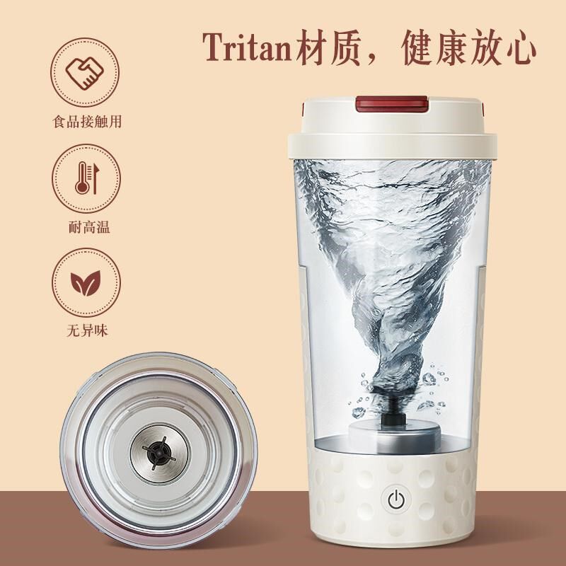 少数派自动搅拌杯子电动摇摇杯健身水杯奶昔杯便携充电款带吸管款