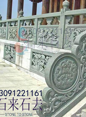 定制黑色精品石栏板河道花岗岩护栏汉白玉栏杆石材桥梁石护栏定做
