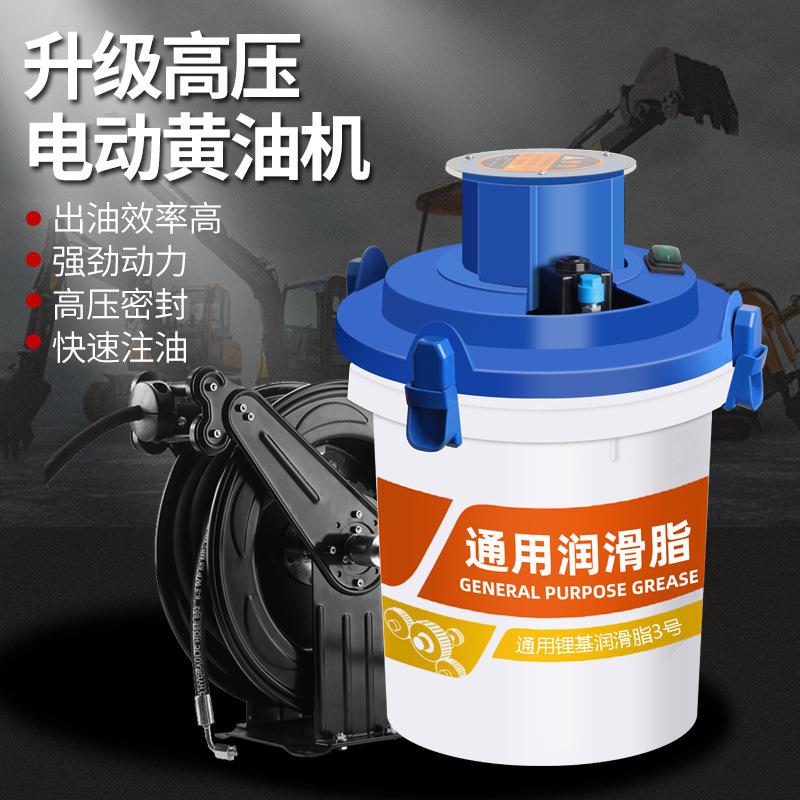 电动黄油24v全自动挖机专用电动黄油机下沉式高压注油打黄油抢