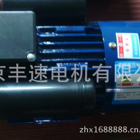 电机厂家 供应 YL90L-4 1.5KW 单项电容起动异步电动机 电机