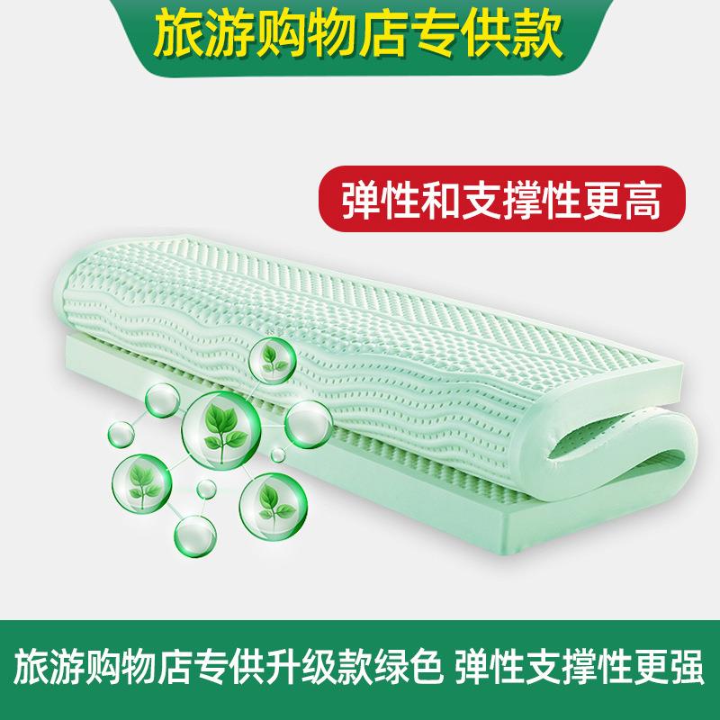 泰国越南老挝旅游购物店石墨烯升级款负离子乳胶床垫透气舒睡加厚