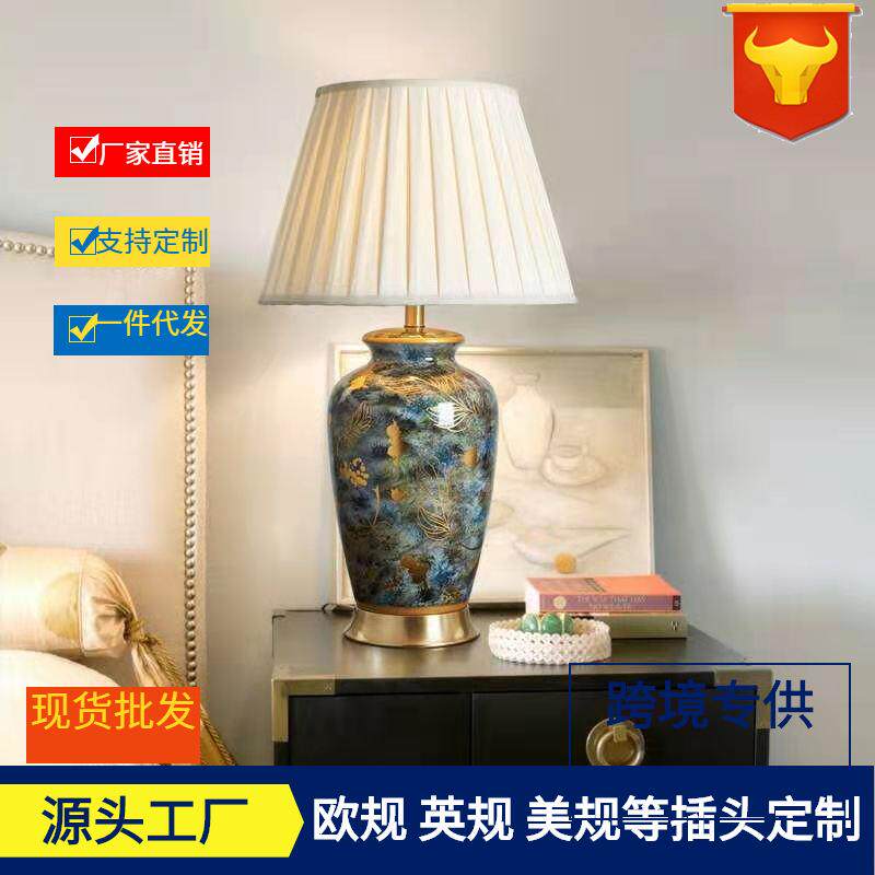 美式陶瓷台灯复古卧室书房床头样板房装饰台灯简约别墅创意台灯
