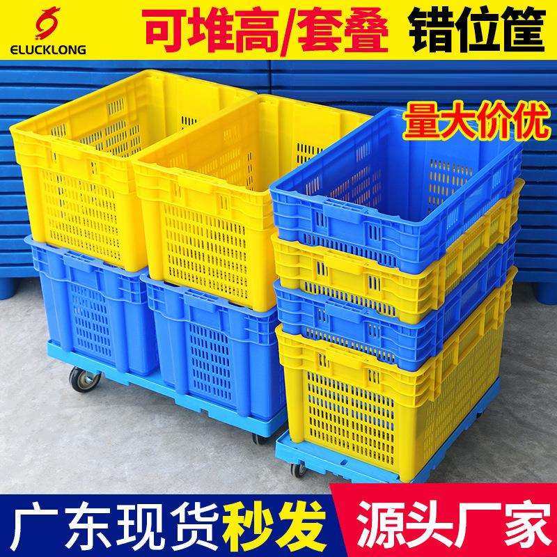 塑料筐周转箩蔬菜水果塑料框快递运输塑料箱周转筐带轮物流承重,鲜花速递/花卉仿真/绿植园艺,割草机/草坪机,淘宝优惠券,粉丝福利购,淘宝优惠卷