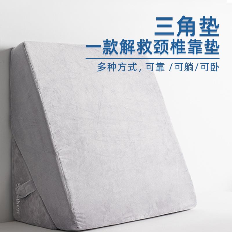 楔形垫三角垫斜坡垫儿童康复器材体位垫卧床老人靠背垫康复体位垫