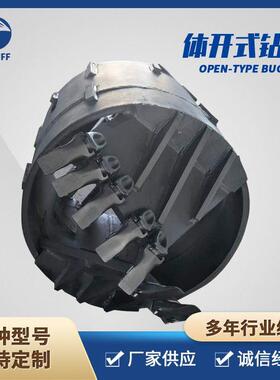 厂家各种旋挖钻具 钻 旋挖钻钻杆配件达夫旋挖钻钻头挖泥筒