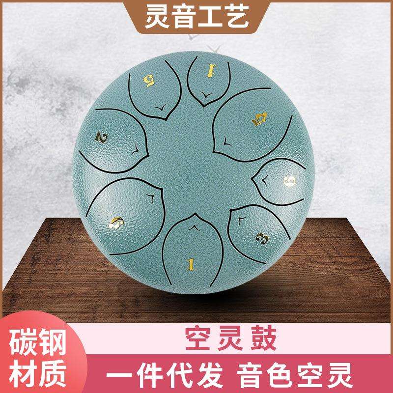 8寸8音调E手敲色空鼓成人初学空灵鼓无忧鼓儿童打击乐器厂家供应