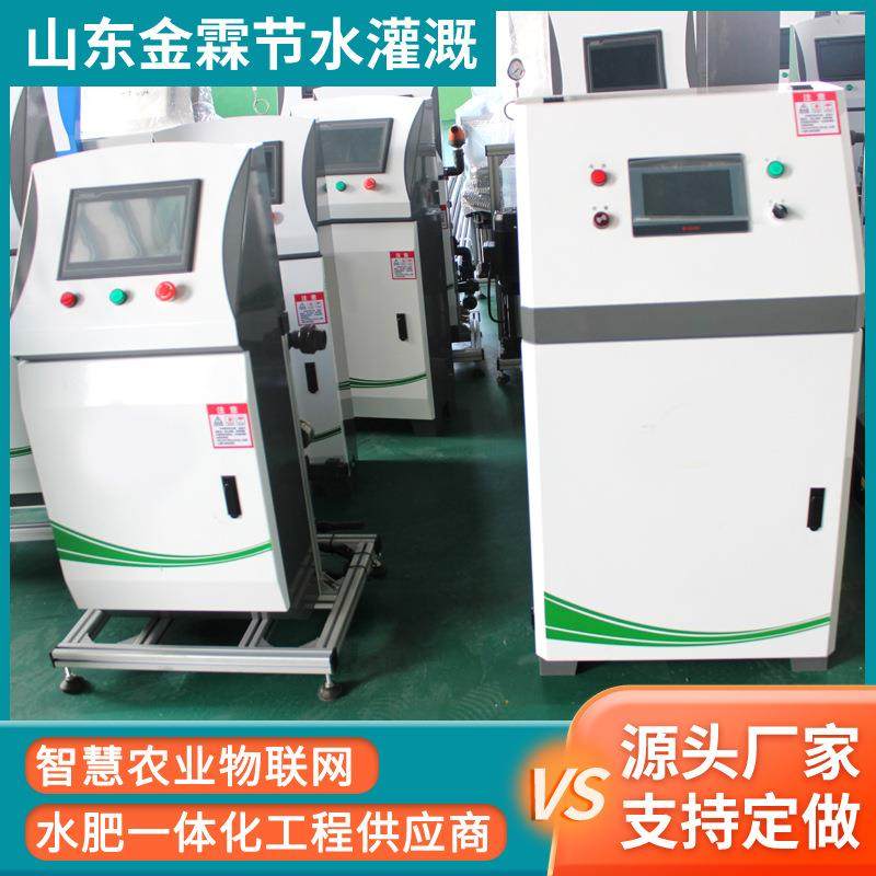 现货供应库存充足蔬菜大棚农业灌溉全自动智能水肥一体机搅拌桶,鲜花速递/花卉仿真/绿植园艺,割草机/草坪机,淘宝优惠券,粉丝福利购,淘宝优惠卷