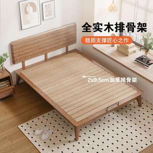 全实木床床头北欧小户型1米2齐边高脚床家用纯实木床板卯榫
