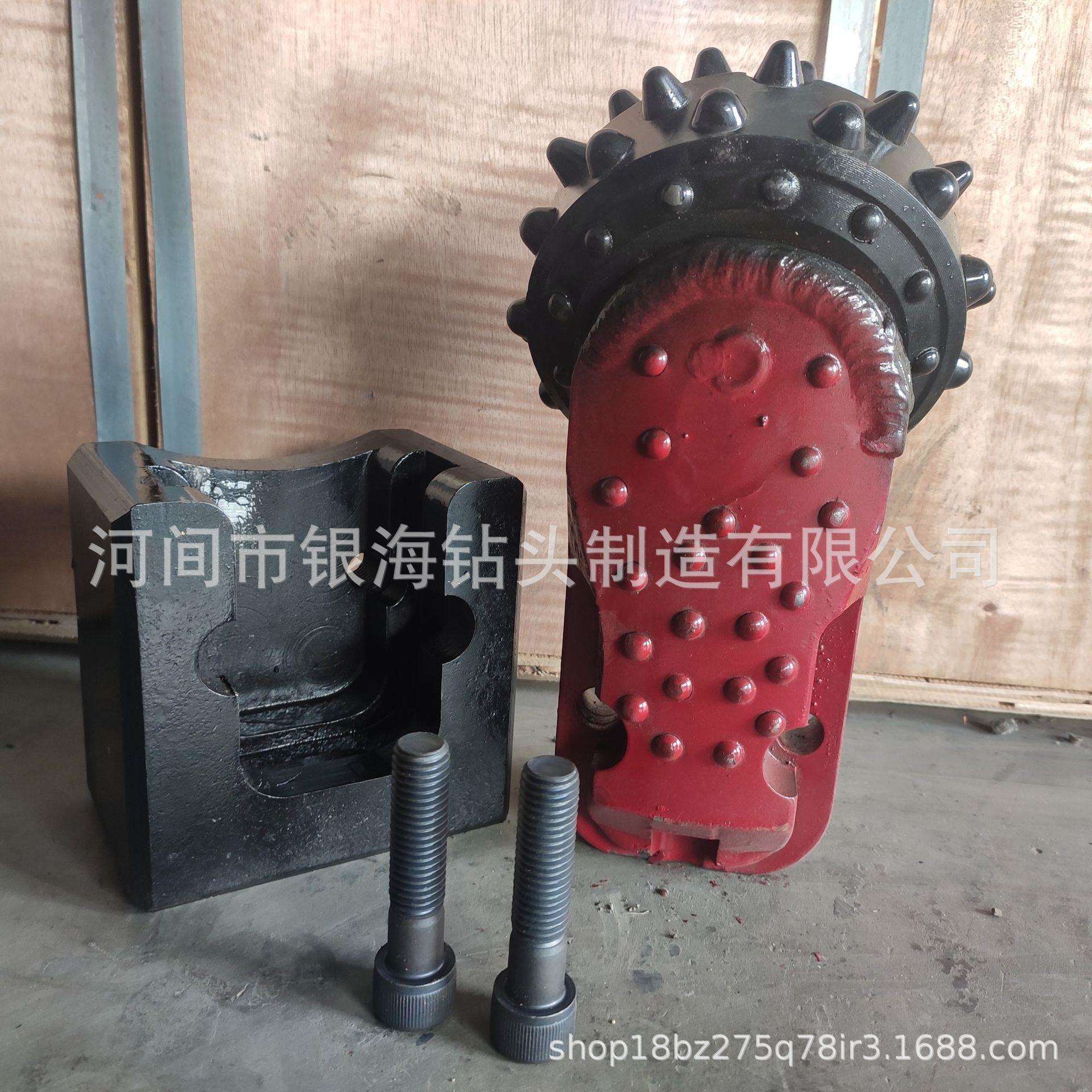 银海钻头 厂家供应可拆卸桩基建筑 桥梁掌片 YH-RS50-637 牙轮掌