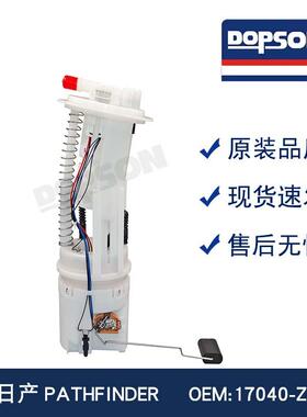 E8743M 17040-ZZ00A 17040-EA000 17040-ZP00A 17040-ZS00A燃油泵