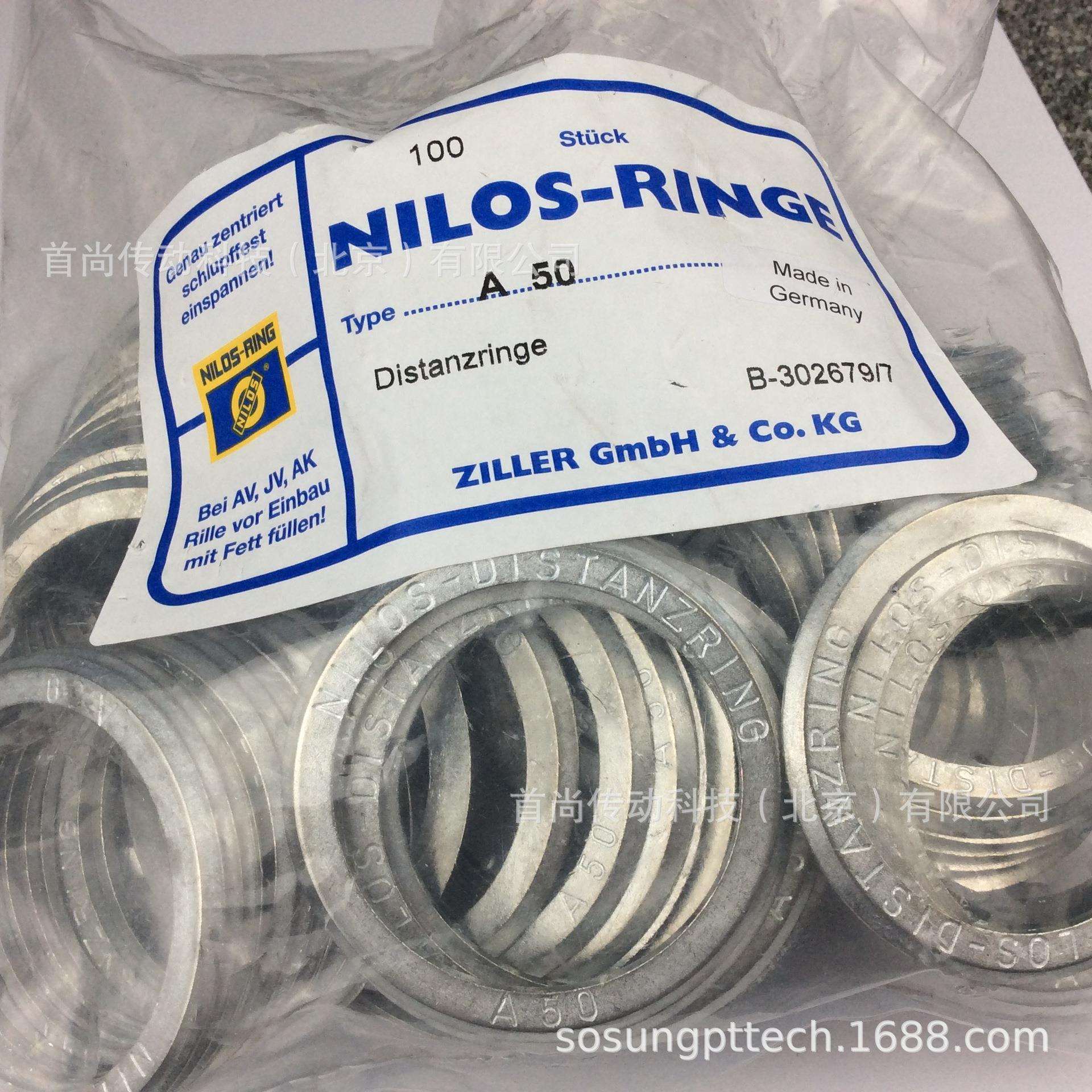 A100 NILOS-DISTANZRING NILOS RING尼罗斯轴承盖安装间隔垫圈