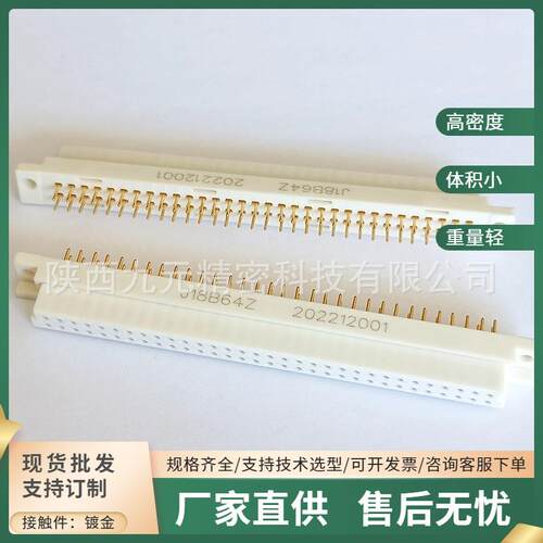 J18B系列J18BW64T J18B64Z J18BW64ZJ18B64T印制板电缆信号直插头