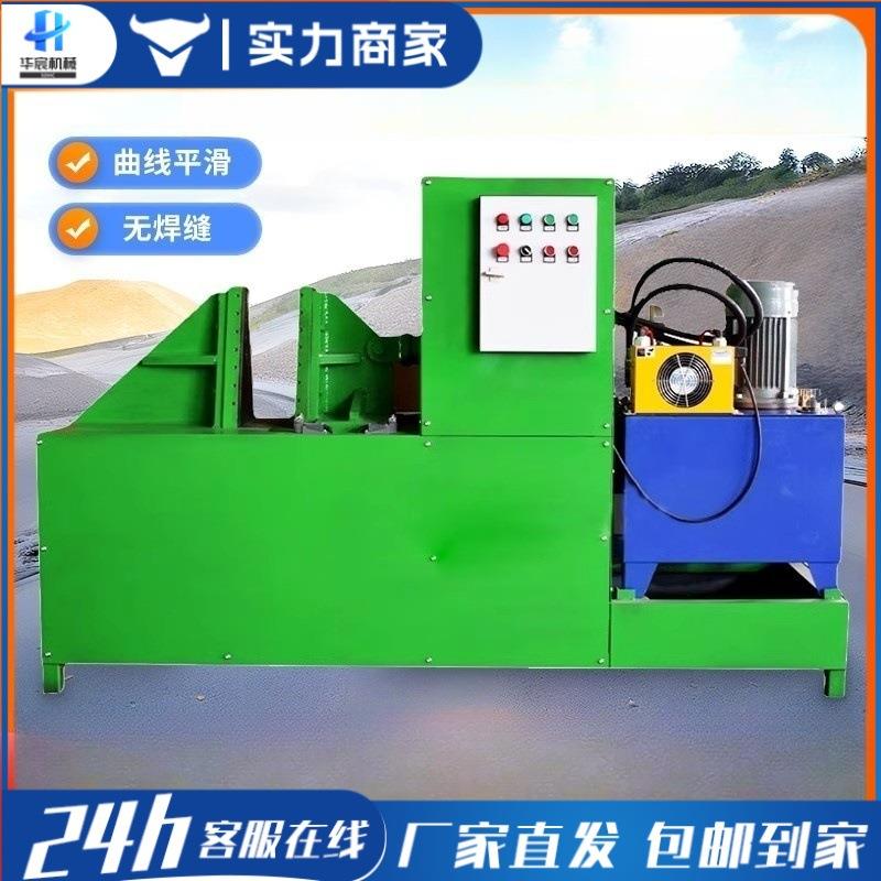 绞龙压片连续蛟龙叶片冷轧机带钢螺旋叶片加工设备螺旋叶片成型机