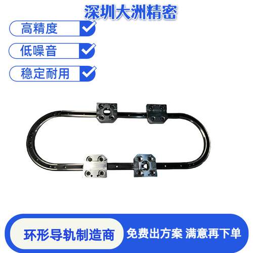 弧形导轨HMG65A HCR25A HCR15A HMG 25 进口国产环形 圆形导轨