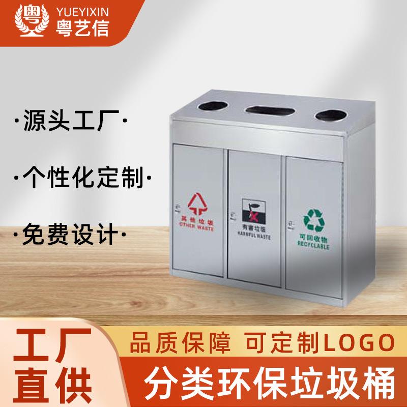 不锈钢分类垃圾桶双桶商场学校大厦户外商用椭圆方形立式