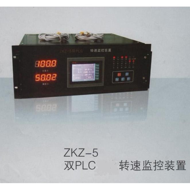【恒远】水轮机组冗余转速监控ZKZ-5转速监控装置构造图